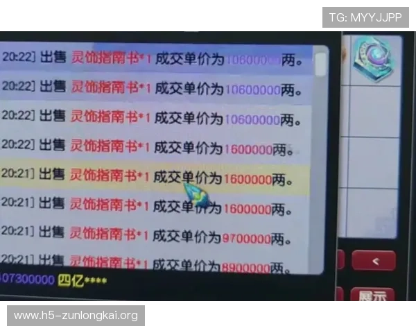 尊龙百家乐高额返水优惠活动,提升玩家收益的实用技巧分享 尊龙百家乐高额返水优惠活动,提升玩家收益的实用技巧分享