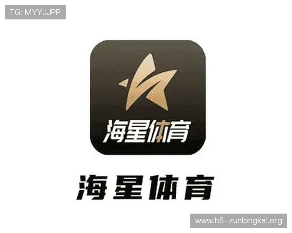 海星体育直播平台官网入口用户真实体验及使用感受分析