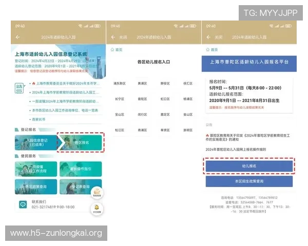 凯时app登录首页登录入口2026最新版本登录界面全解析与使用技巧