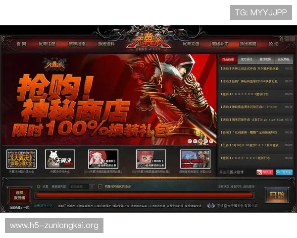 凯时登录入口官方最新版本，提供稳定安全的登录通道保障玩家游戏体验