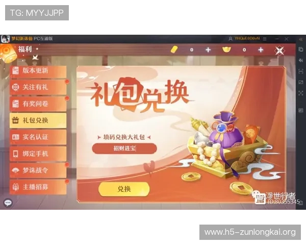 尊龙凯时中文站最新优惠活动与福利礼包领取攻略详解