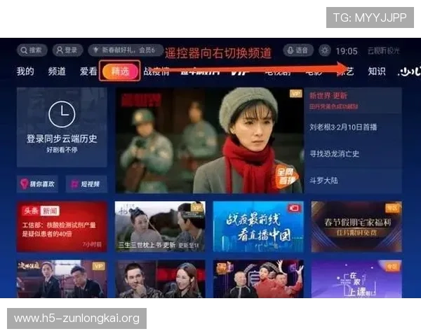 尊龙app官网入口在哪里打开官方入口链接及安全登录技巧介绍 尊龙app官网入口在哪里打开官方入口链接及安全登录技巧介绍