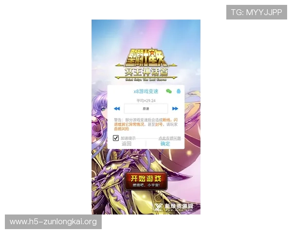 尊龙手机官方客户端下载安卓版官方渠道下载,保障账号安全与游戏体验 尊龙手机官方客户端下载安卓版官方渠道下载,保障账号安全与游戏体验