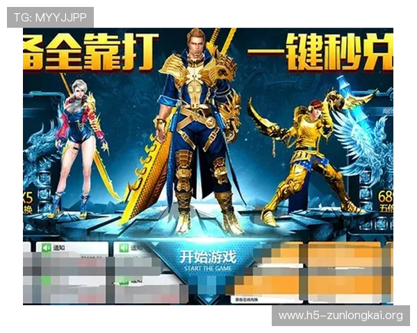 尊龙旧版app与新版对比分析,帮助玩家选择最适合自己的游戏版本 尊龙旧版app与新版对比分析,帮助玩家选择最适合自己的游戏版本